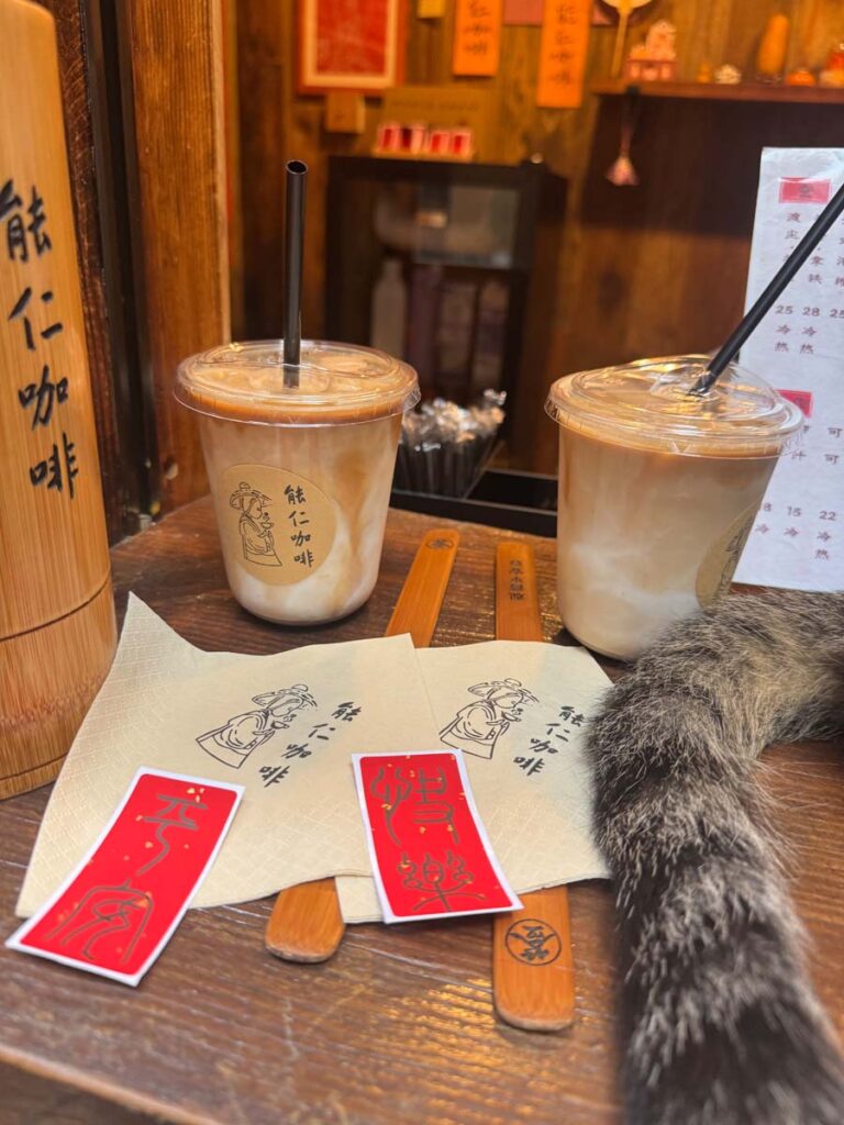 Nengren Temple & Fortune Coffee