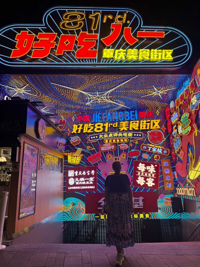 Chongqing by night