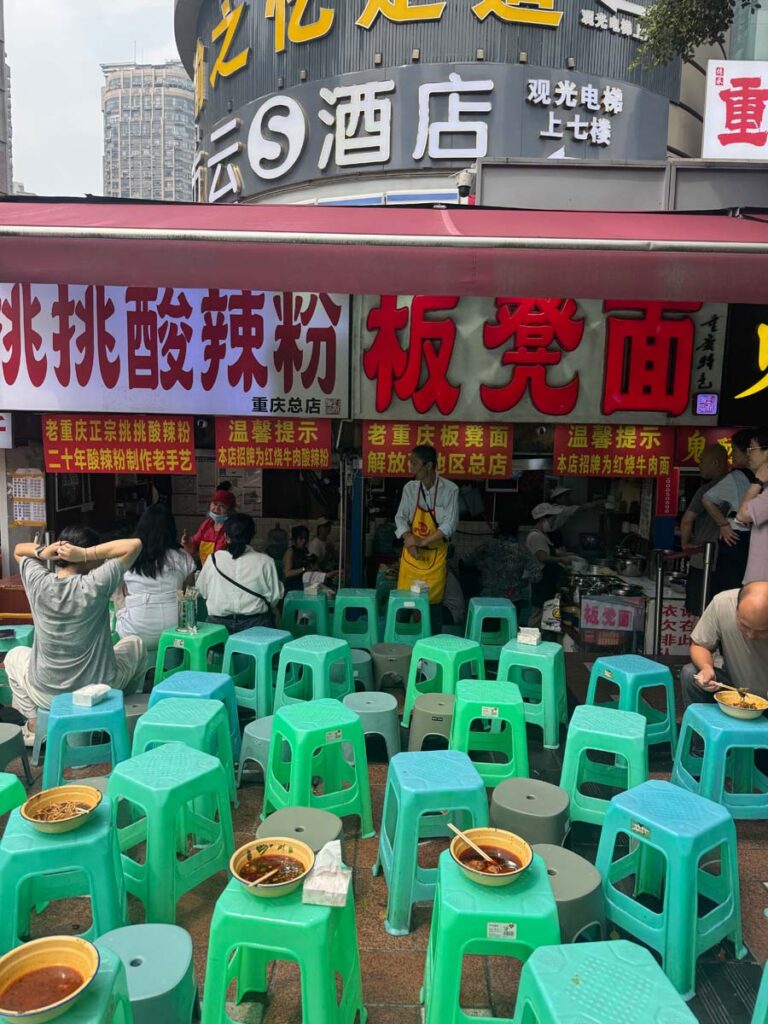Chongqing Noodles