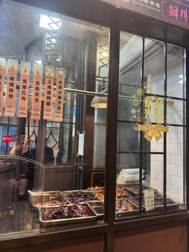 Food in Shanghai