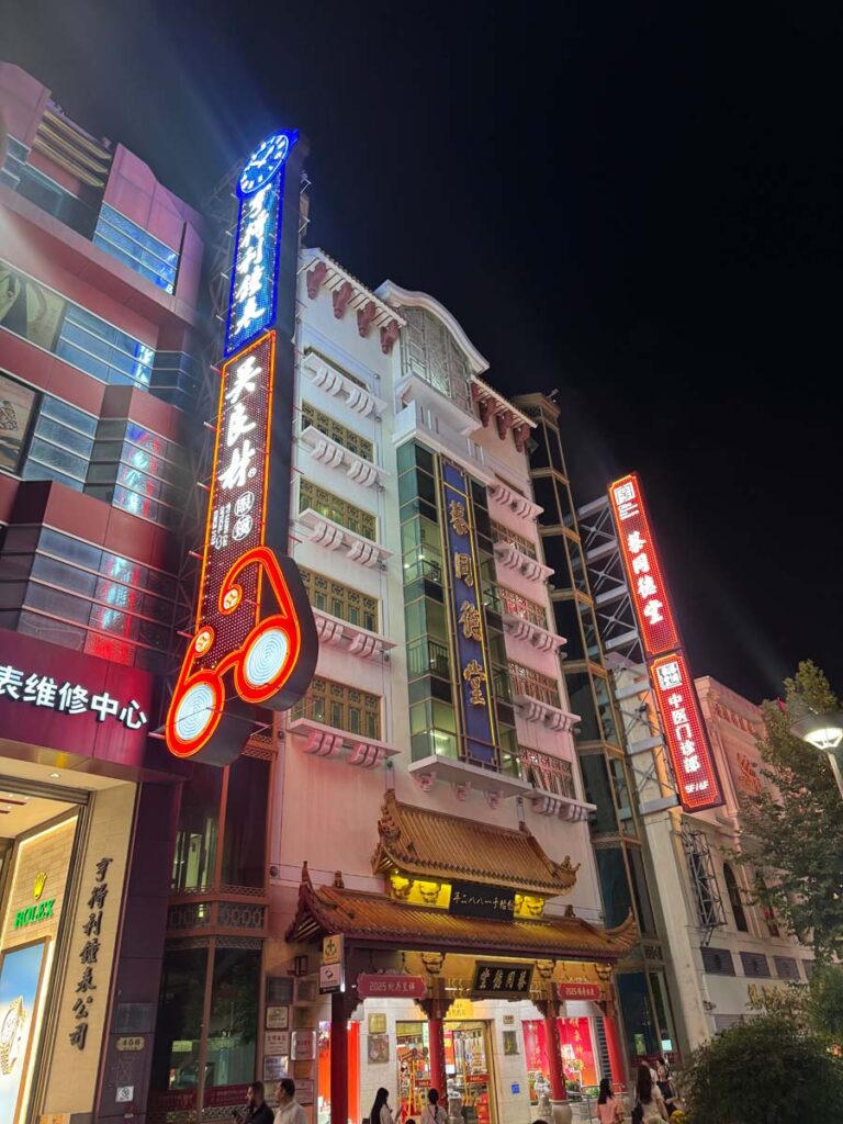 Nanjing Road Pedestrian Street