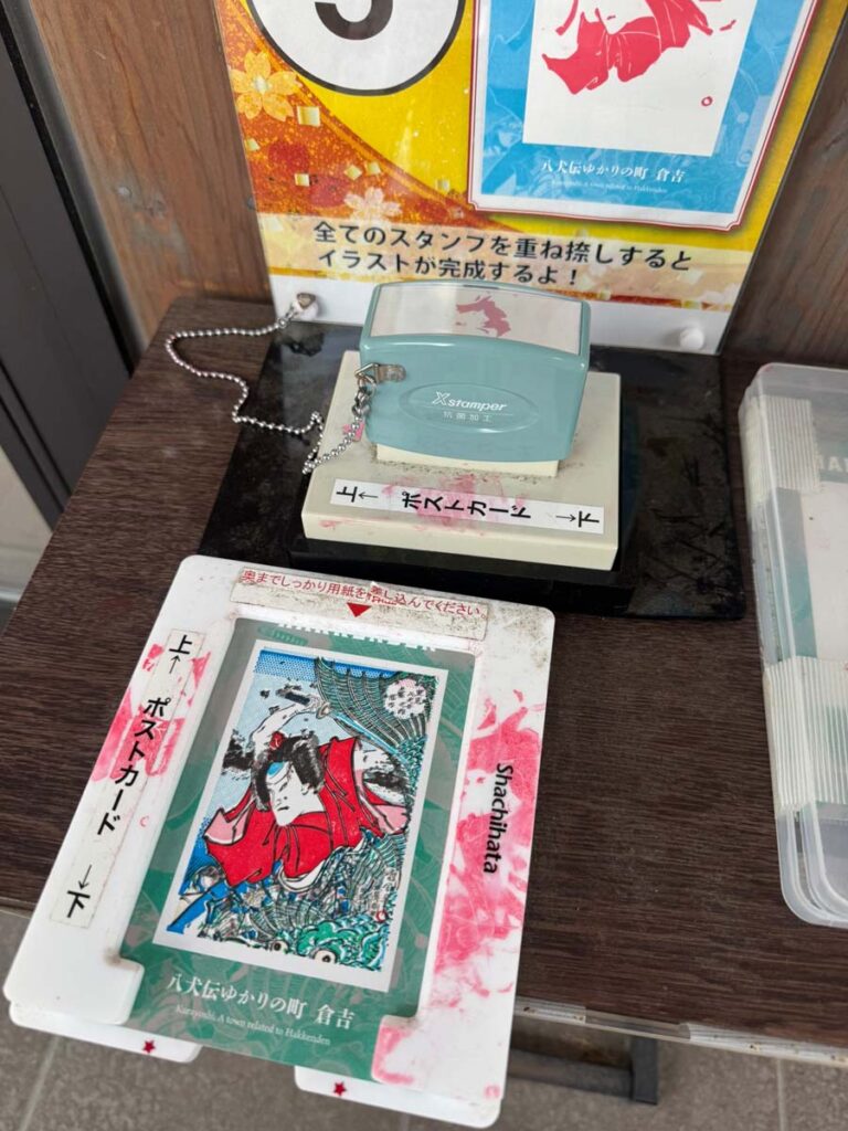 Collect the stamps from around Kurayoshi Old Town