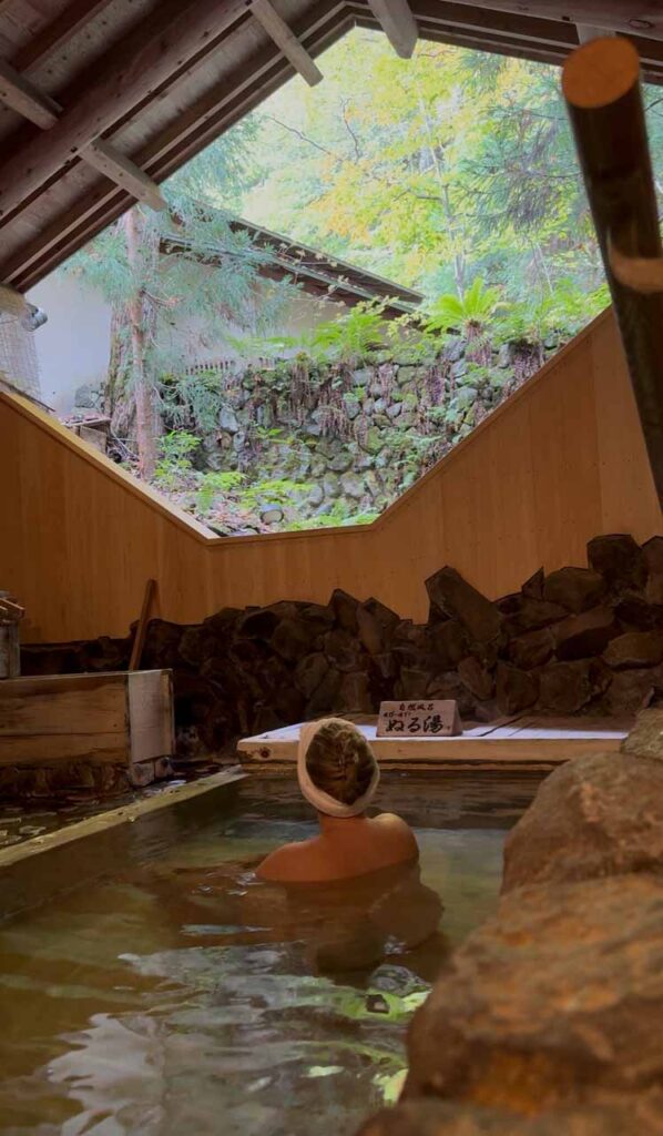 Sakumani Onsen